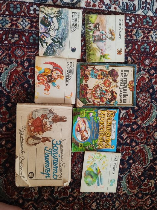 Стари и нови детски книжки