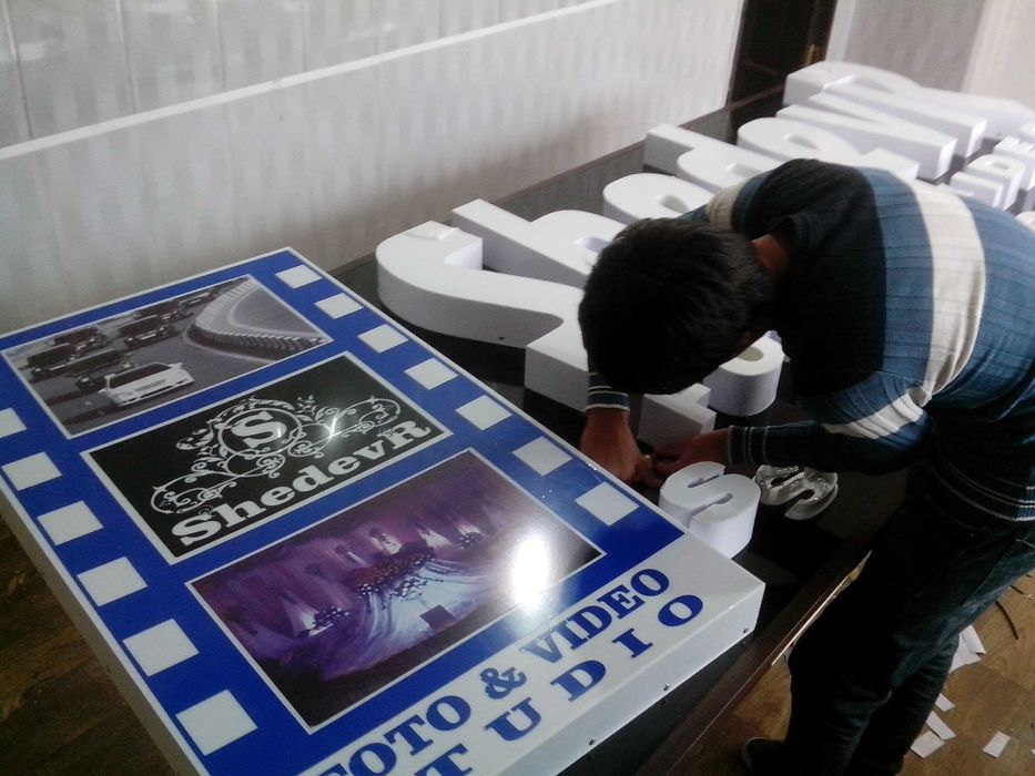 Tashqi va Ichki Reklama