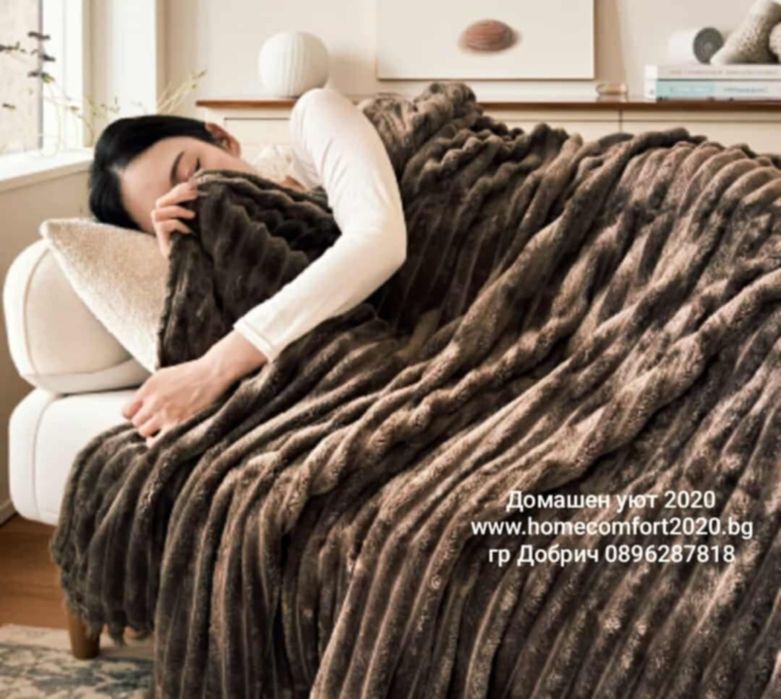 Най доброто пухено одеало