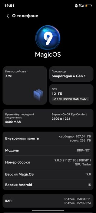 Xonor x9c сотилади