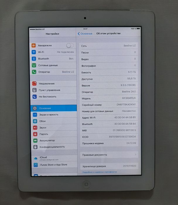 iPad 2, 64 Gb, серый, для игр