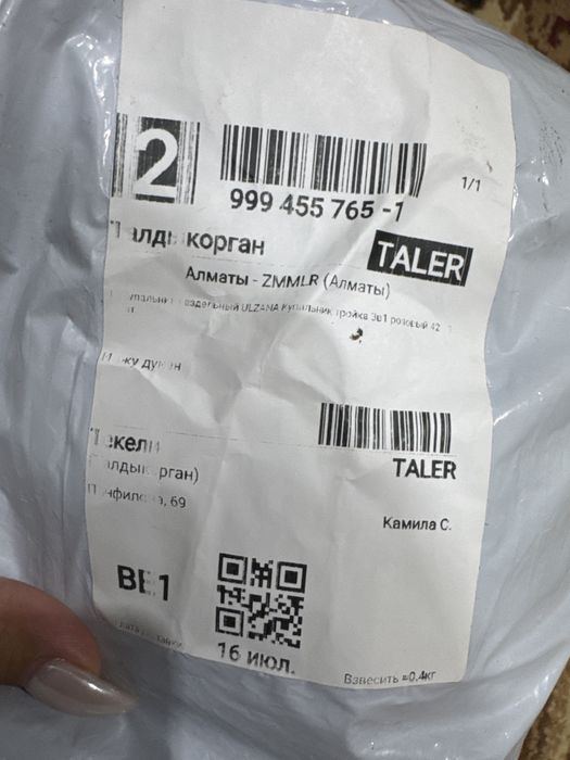 Продам новый купальник