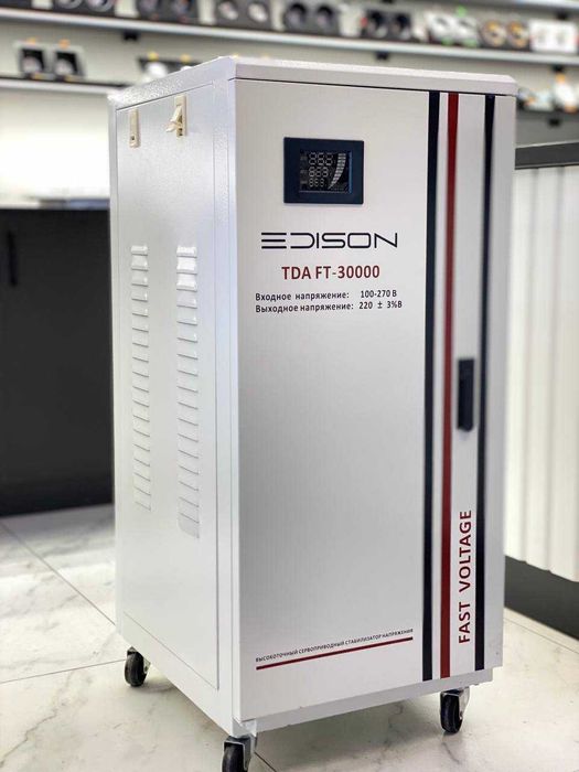 EDISON Lator стабилизатор 1/3 faza | DM Electro | Stablizator | Andeli