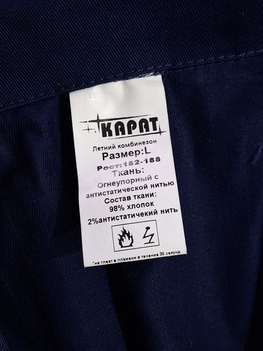 Летние комбинезоны