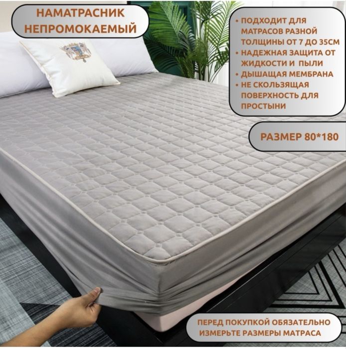 Продам кровать для ребёнка