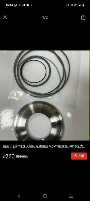 Ремонт и обслуживание AKPP (CVT)