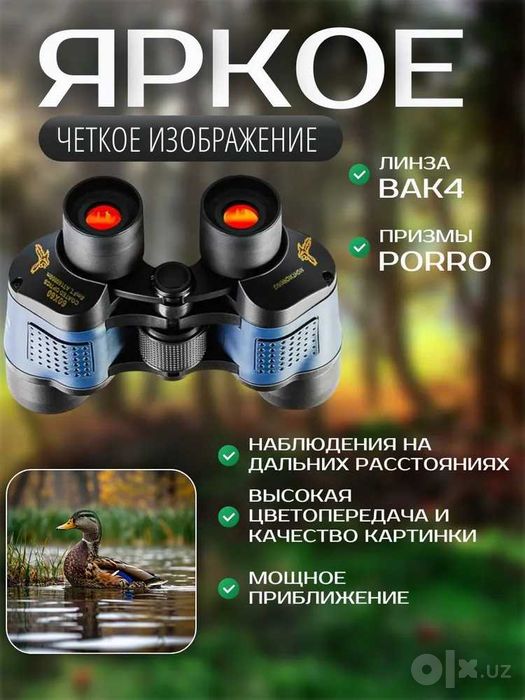 Professional Durbin, Binokl 10x Bak4 Prizma – HD Optika,