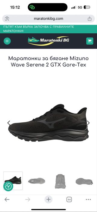Маратонки за бягане и ежедневие с гора текс Mizuno Serene Gtx Gore-tex