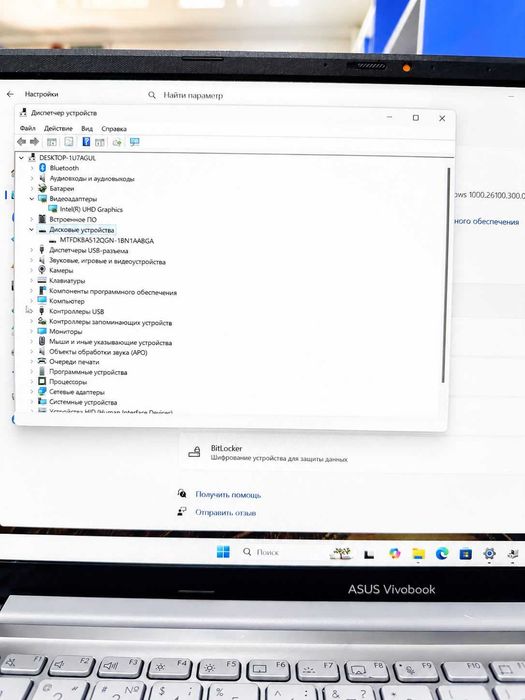 Ноутбук ASUS Vivobook 15 X1502V