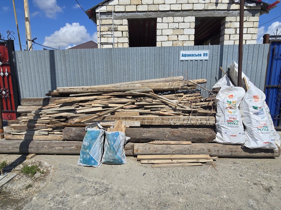 Дрова бесплатно отдам