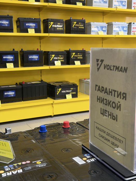 АКБ для любой техники !