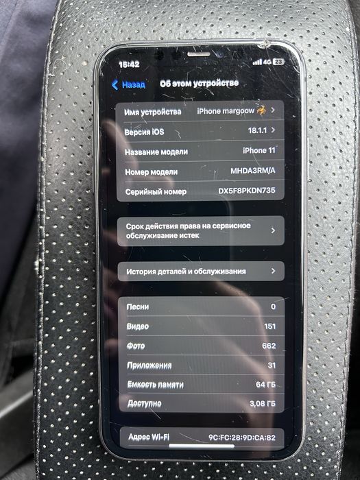 iPhone 11 Без коробка документов