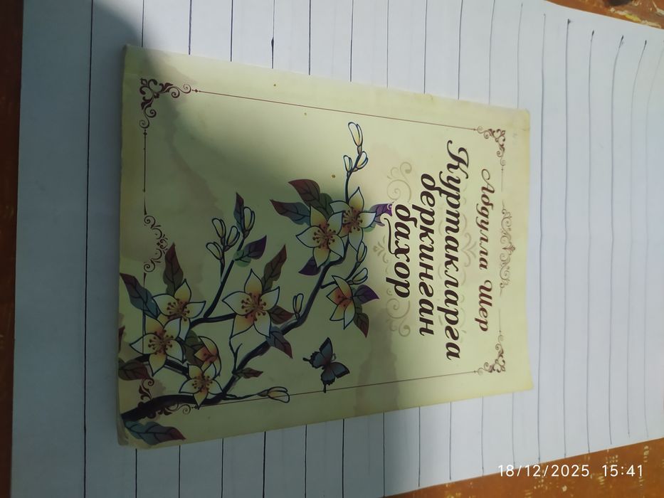 Rustilida kitob sherlar