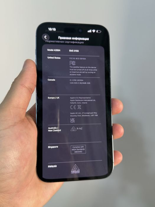 Iphone 14 pro max 512gb