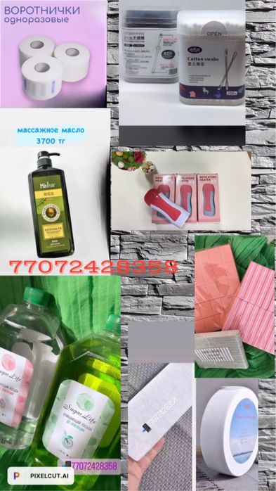 Перчатки одноразовые все виды