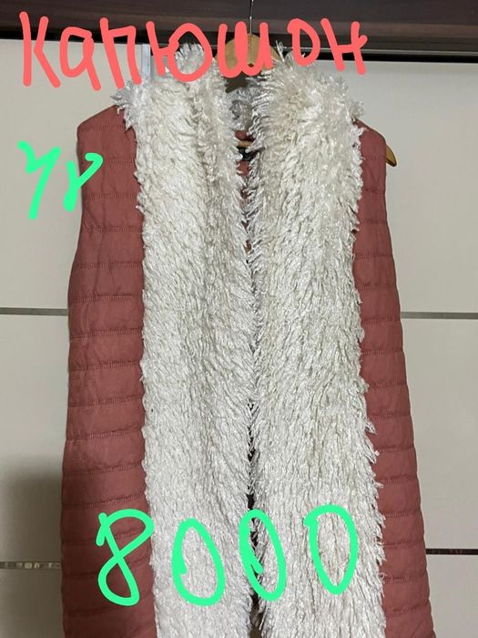 Куртка, платья ,разная одежда для девушек