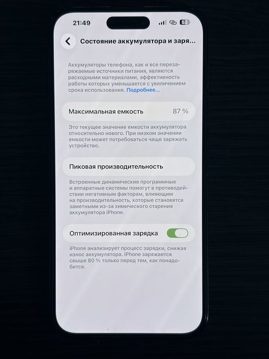 iPhone 14 pro max айфон 14 про макс