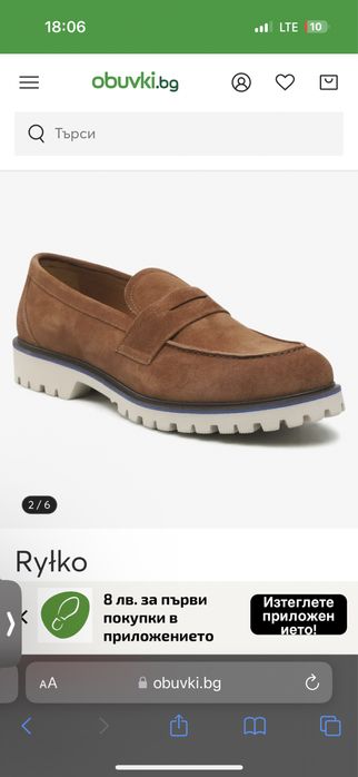 44 RYLKO ЧИСТО НОВИ мъжки велурени мокасини/ лоуфъри(nike)