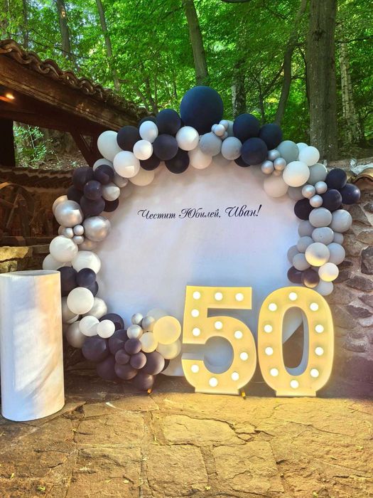 Украса за погача,абитуриентски бал,кръщение,рожден ден,юбилей