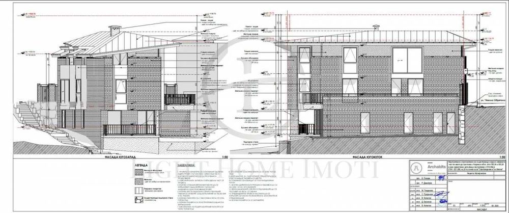 Продава се Къща в Пловдив, Център - 347 кв.м за 673 €/кв.м - Снимка #9