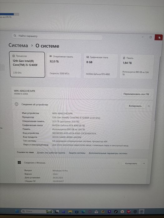 Продам мощный игровой ПК