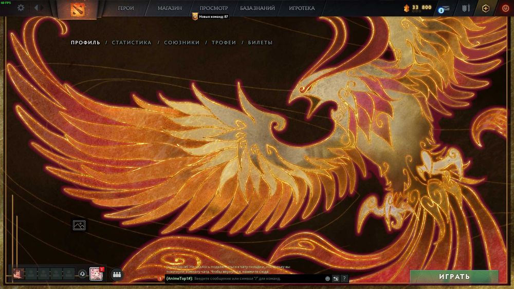 Steam  аккаунт дота