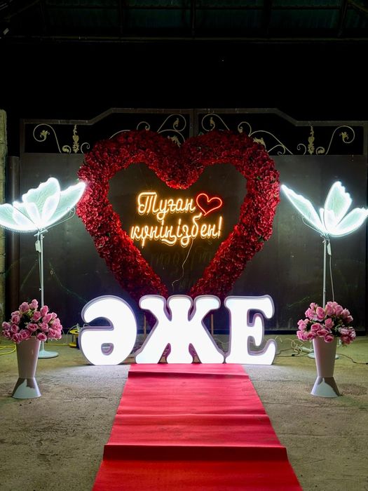 Анашым, happy birthday поздравдение