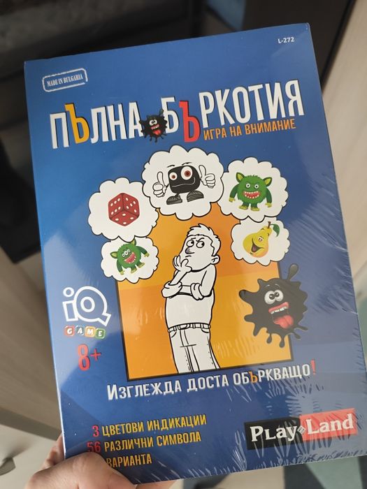 Чисто НОВИ игри, пъзели, книжки