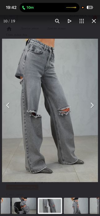 Накъсани дънки Pause Jeans