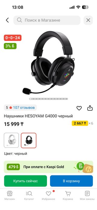 Компьютер + стол + кресло