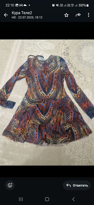 Купальник SPF с чашкой