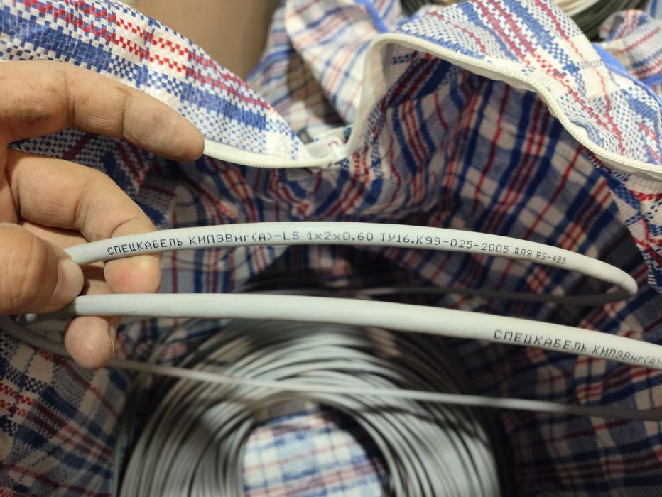 Кабель КИПЭВнг для rs485