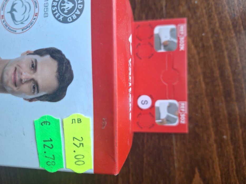 Поддържаща туника-за имобилизация при фрактура на ръка, номер S