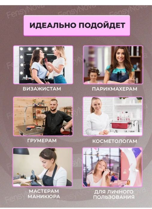 Сумка для инструментов парикмахера