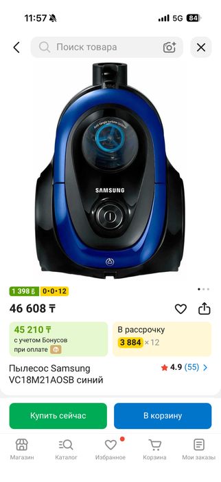 Пылесос Samsung