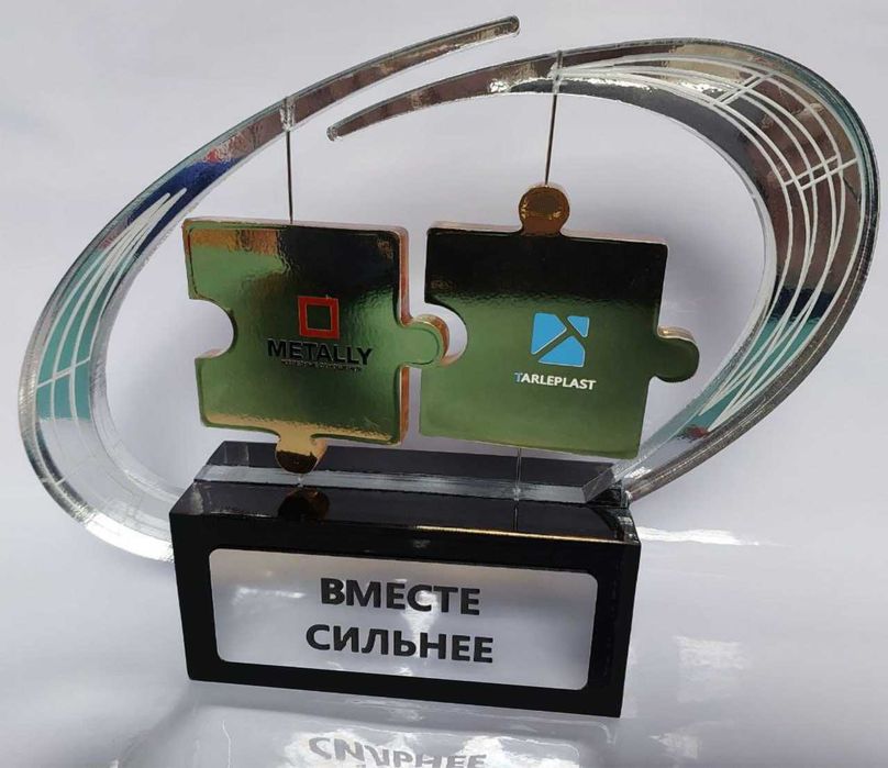 Награда Подарок Сувенир уникально