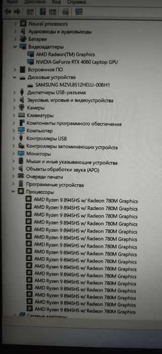 Ryzen9 8945hs/rtx4060 8gb/16gb ddr5/512gb ssd/HP victus.