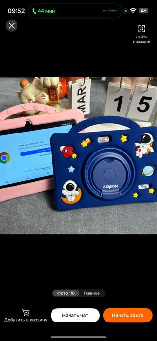 Планшет детская 7 дюмов противаударный обучаюшая