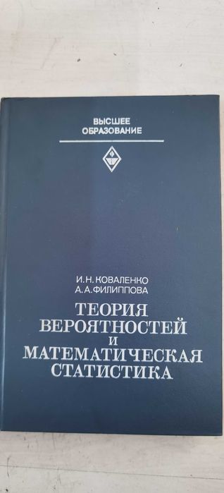 Програмиране-Висша математика. Руски език