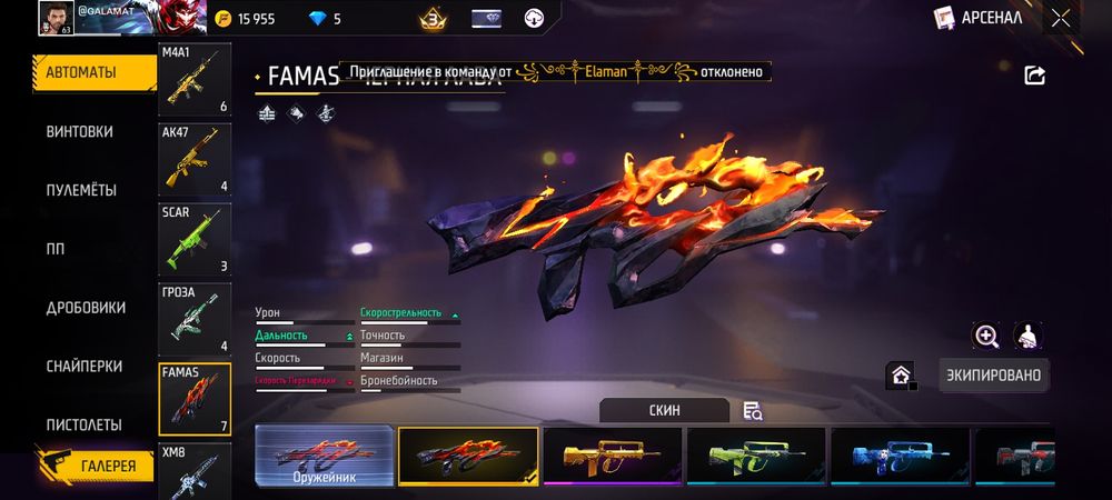 2000 стоит срочно