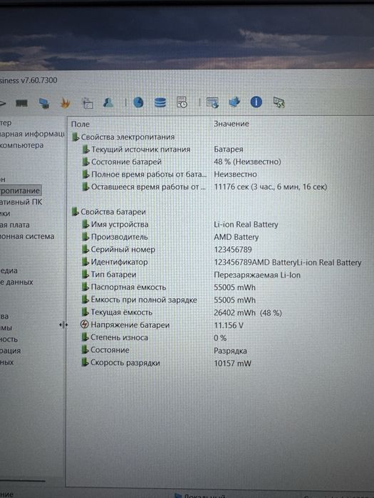 Acer Aspire3 r5-7430U 16/512 15.6 FHD