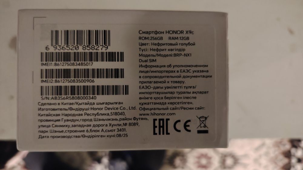 Honor x9 c Yangi telefon