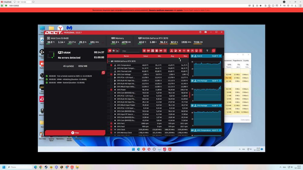 ASUS ROG Strix GeForce RTX 3070
