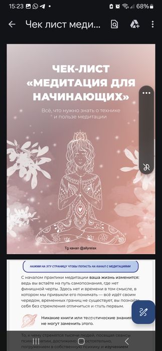 Электрондык китаптар сатылады