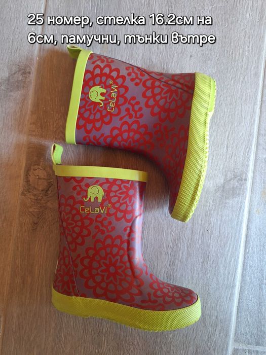 Гумени ботуши CeLavi , 25номер, стелка 16.2см на 6см