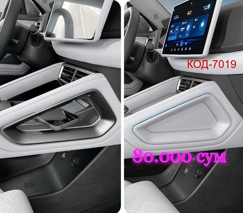 аксессуар для BYD yuan aksessuar BYD yuan