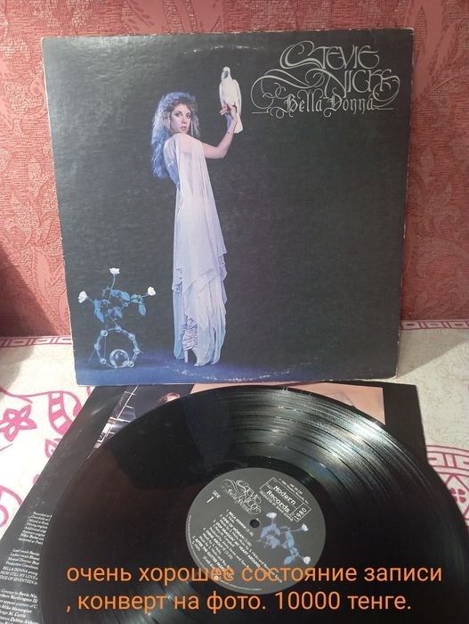 Пластинки виниловые