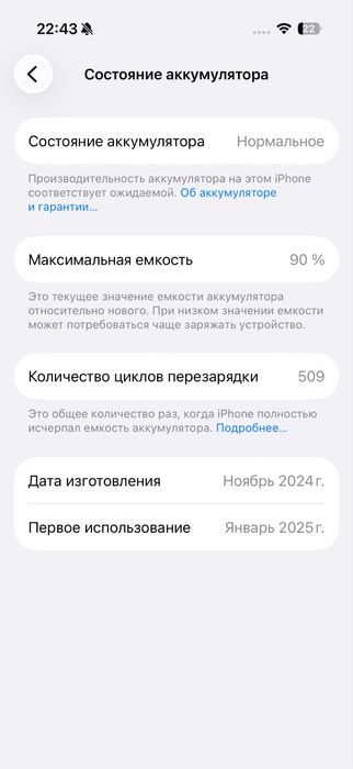 Iphone 16 pro 256g