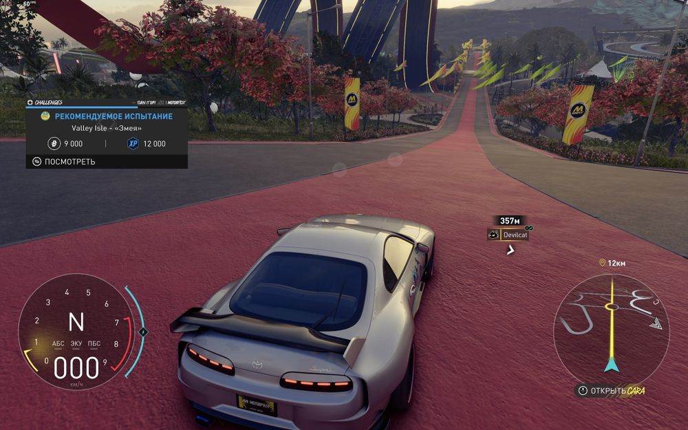 Honor Pad 10 + Gamesir G8 Plus