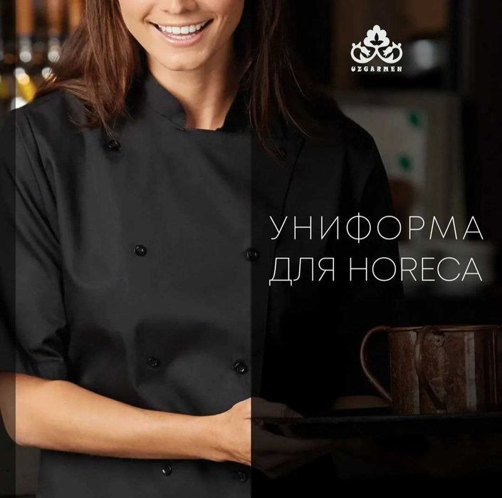 Пошив - Одежда на заказ